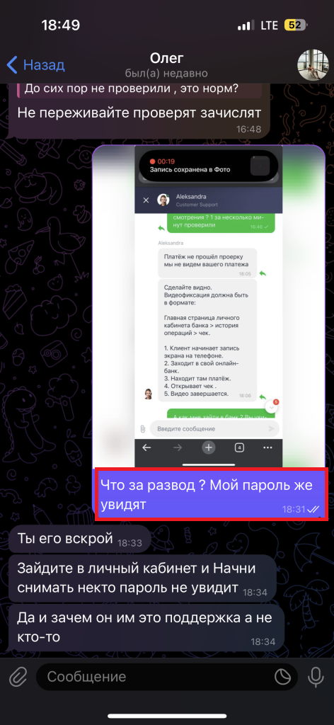 Олег Privat Олег Privat
