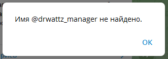 drwattz отзывы