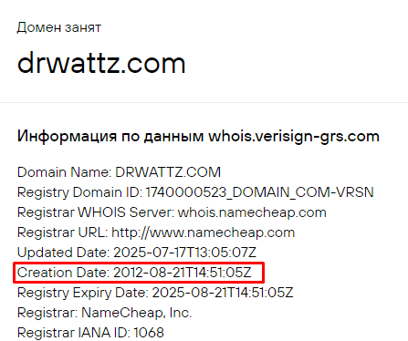 drwattz com отзывы