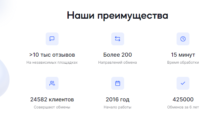 drwattz com обменник