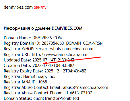 demivibes com отзывы demivibes com отзывы