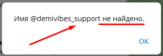 demivibes exchange demivibes exchange