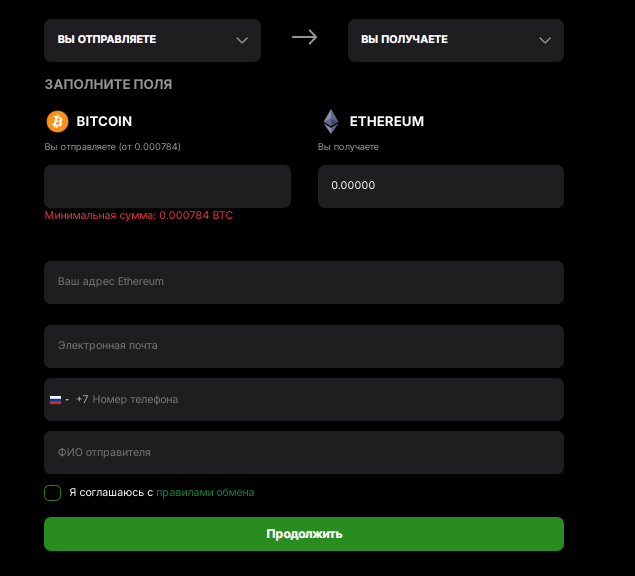 demivibes обменник demivibes обменник