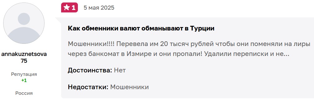 dasset обмен валюты отзывы