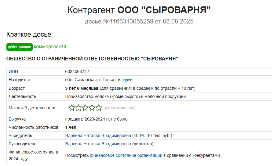 наталья вдовина телеграм наталья вдовина телеграм