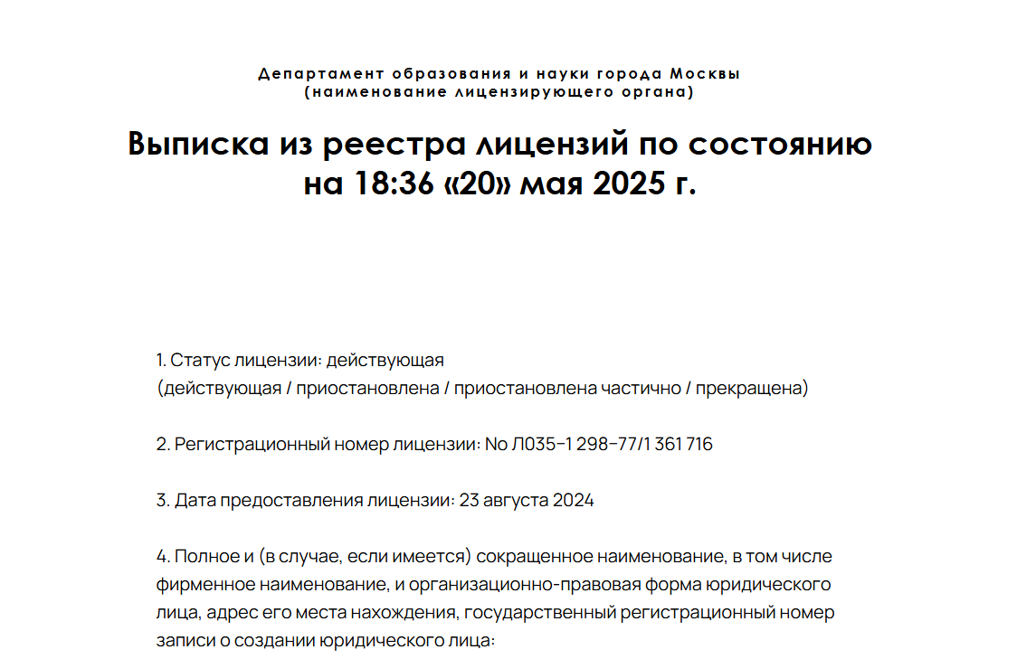 цфашная и облигационная зарплата цфашная и облигационная зарплата