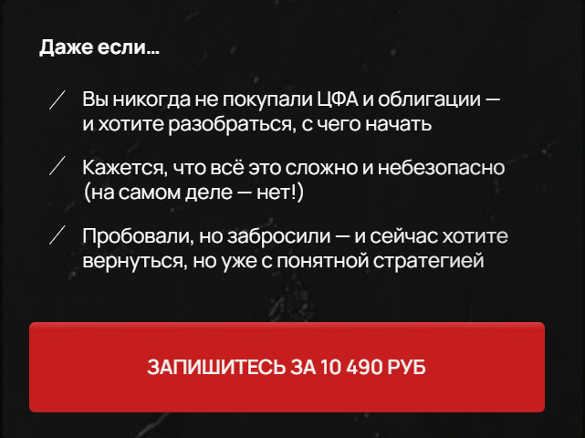 наталья вдовина инвестор наталья вдовина инвестор
