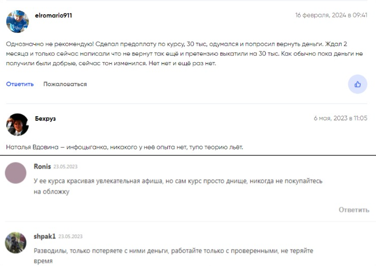 цфашная и облигационная зарплата наталья вдовина цфашная и облигационная зарплата наталья вдовина