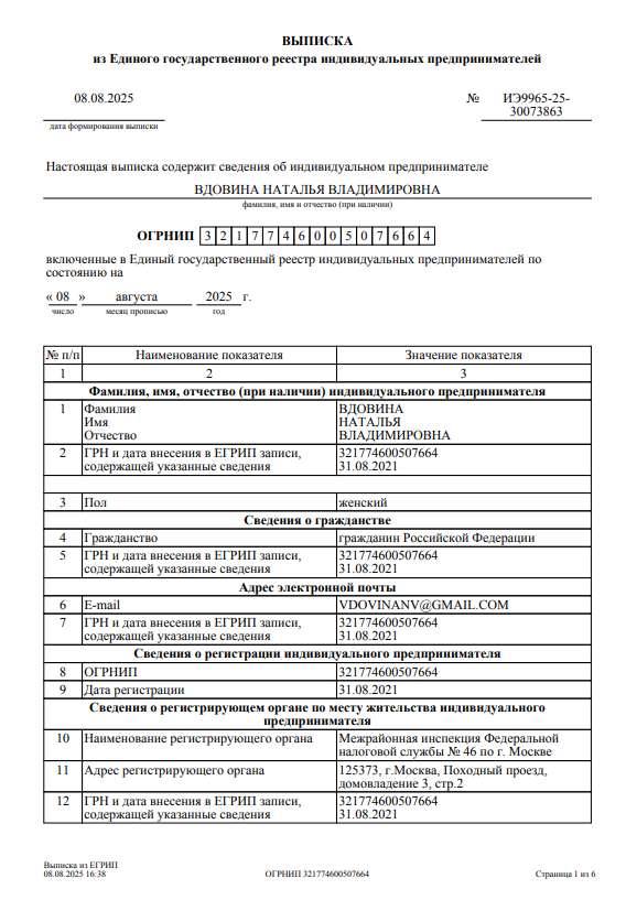наталья вдовина крипто биржа наталья вдовина крипто биржа