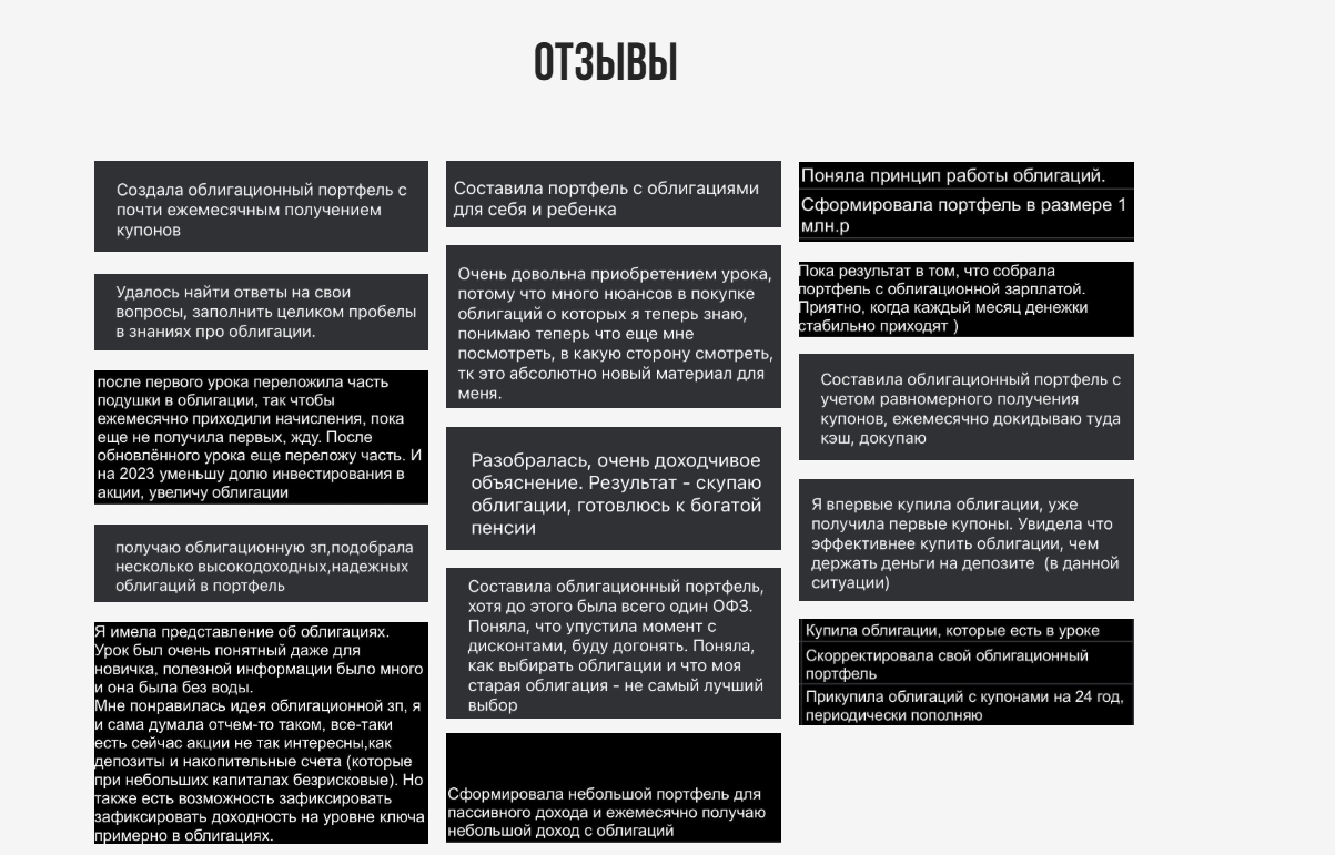 наталья вдовина цфашная и облигационная зарплата 2025 наталья вдовина цфашная и облигационная зарплата 2025
