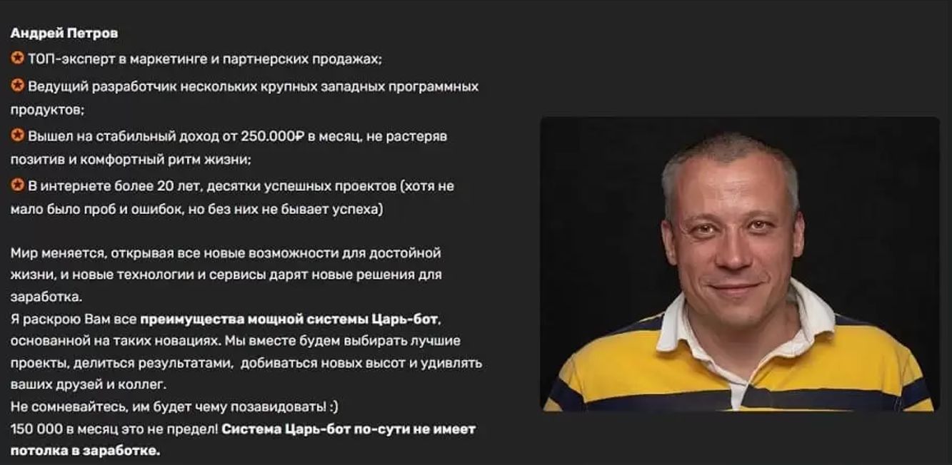 Авторская система заработка до 150 тыс руб