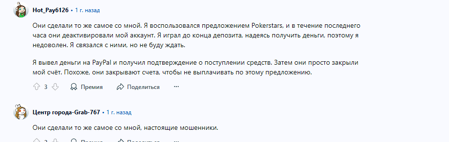 clixsense отзывы clixsense отзывы