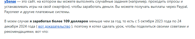ysense ysense