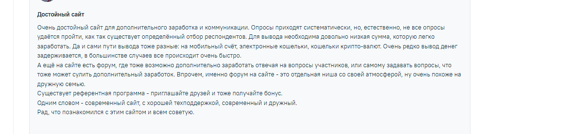 вопросник ру вопросник ру