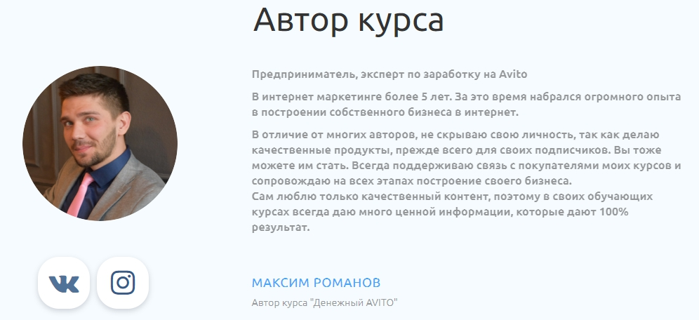 денежный авито отзывы денежный авито отзывы