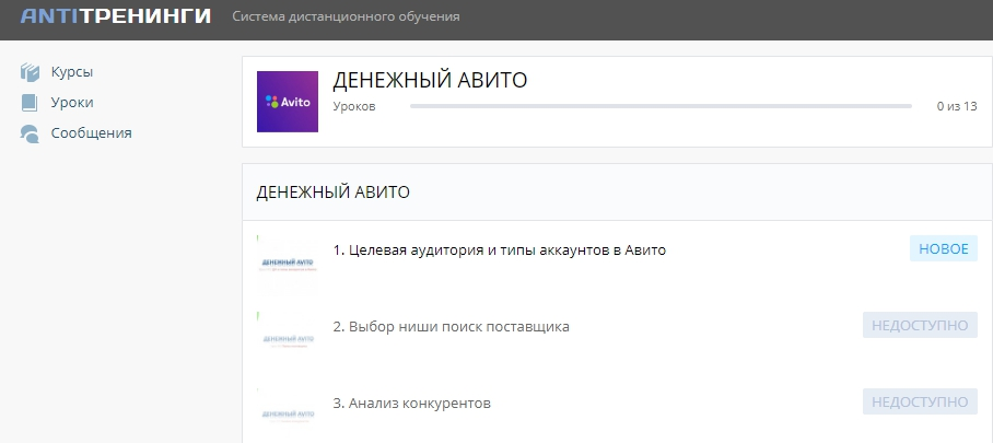 Максим Романов Максим Романов