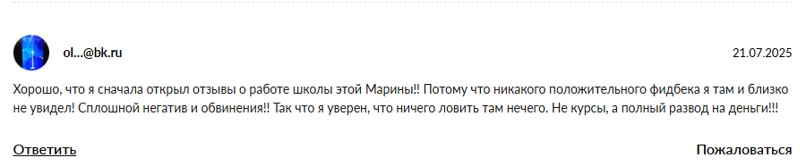 курс ласточка курс ласточка