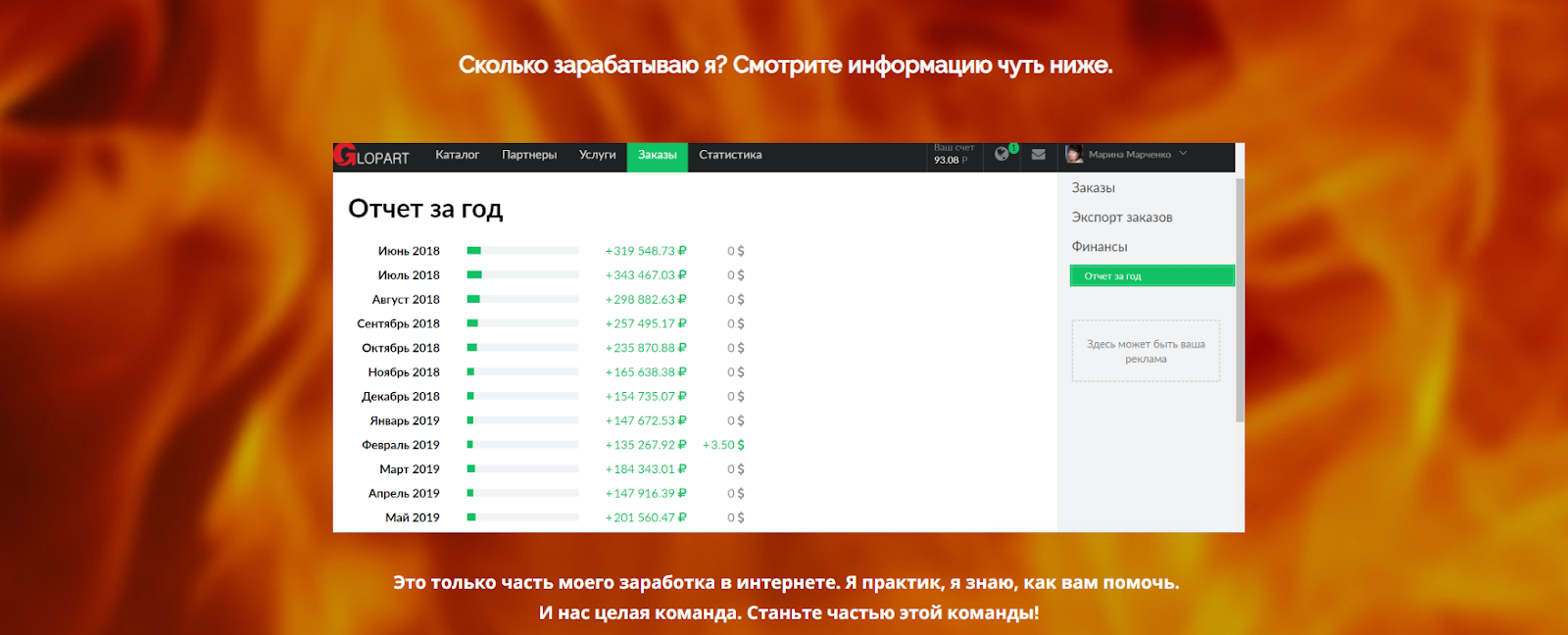 курс ласточка курс ласточка