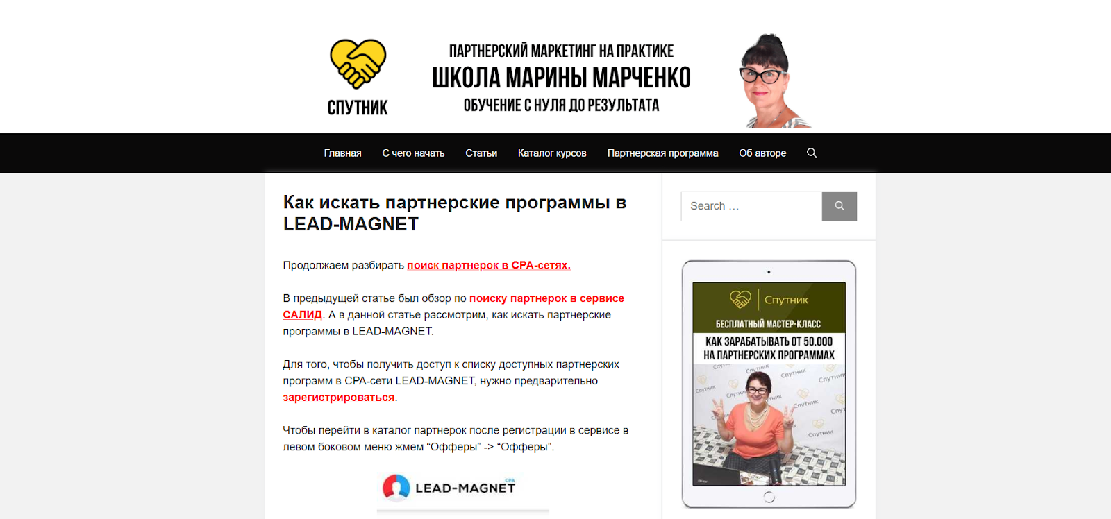 M Lastochka Ru M Lastochka Ru