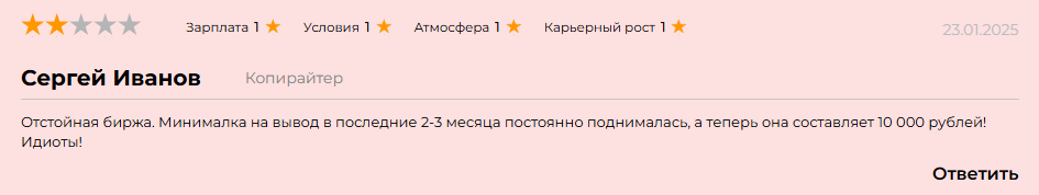qcomment ru заработок обзор