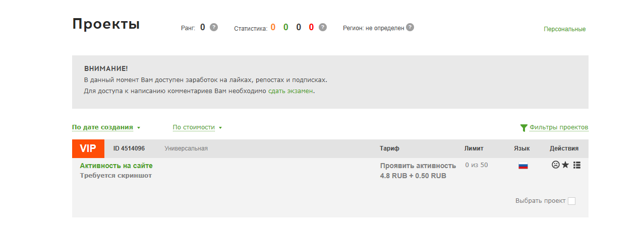 q comments заработок отзывы