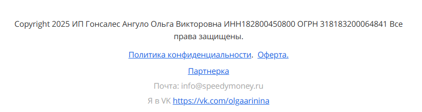 богатый помогатор отзывы богатый помогатор отзывы