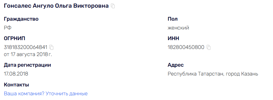 ольга аринина отзывы ольга аринина отзывы
