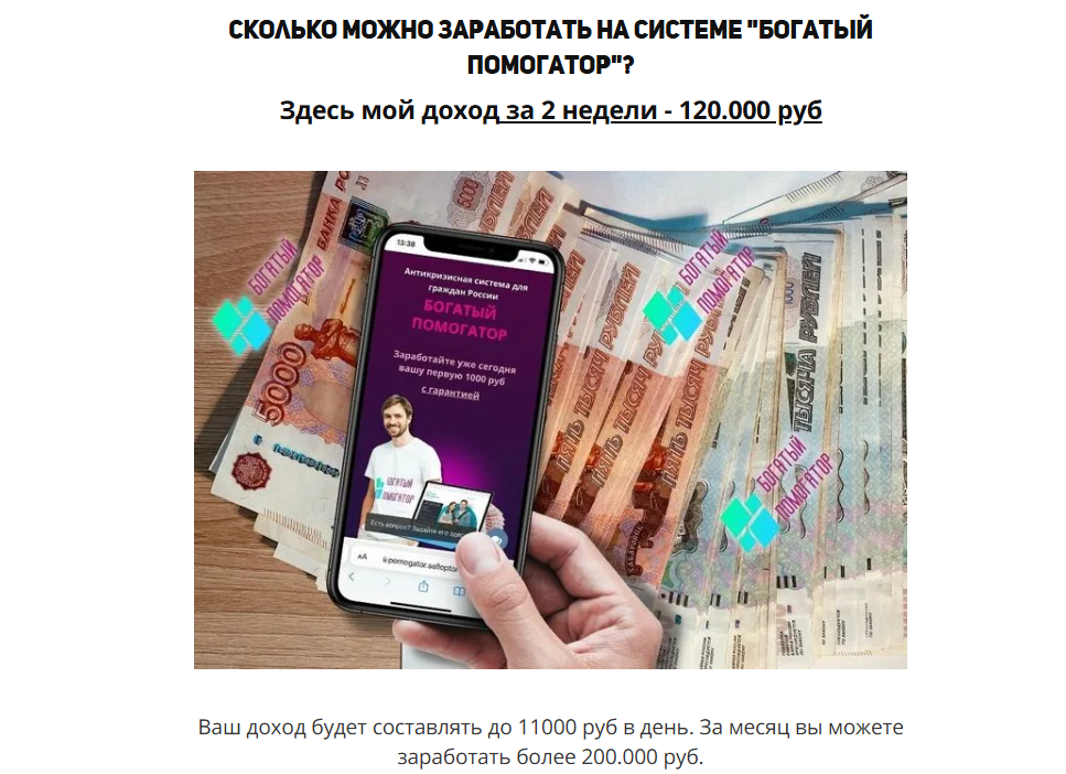 ольга аринина ольга аринина