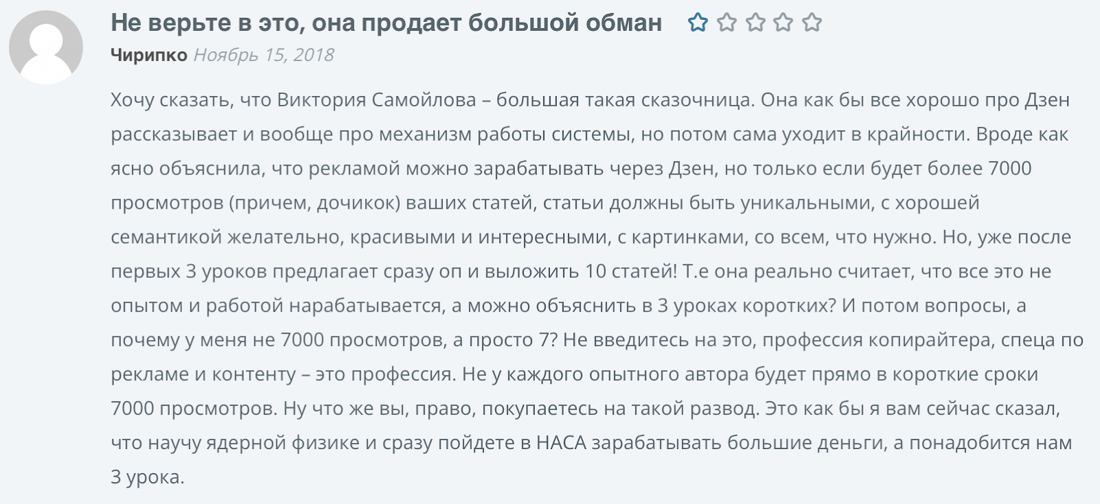курс дзен виктории самойловой отзывы курс дзен виктории самойловой отзывы