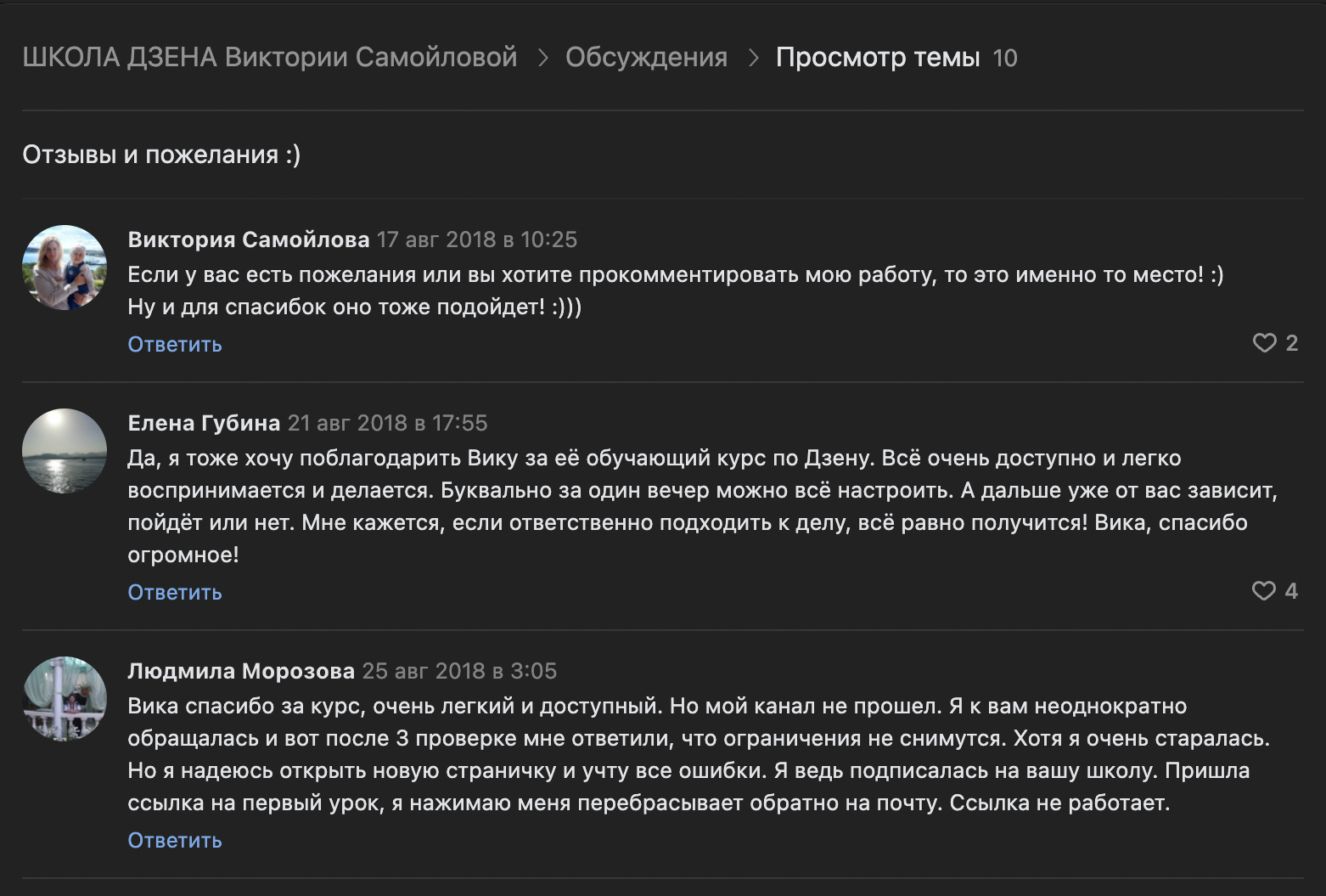 кто покупал курс лови дзен кто покупал курс лови дзен