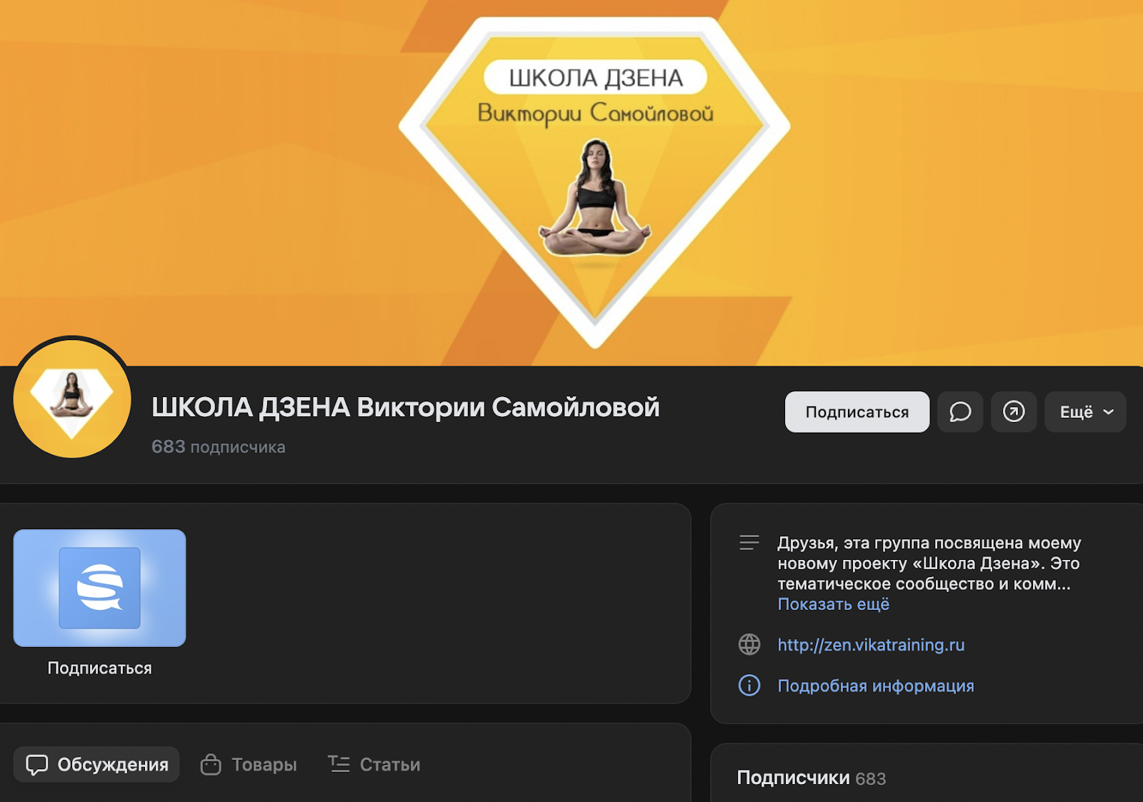 лови дзен лови дзен