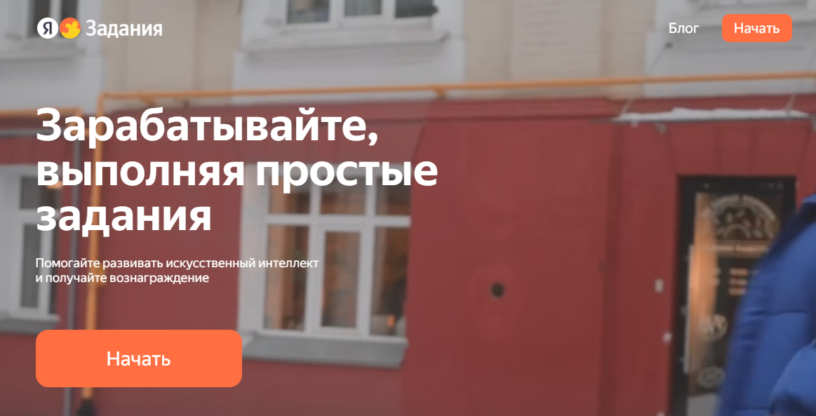 яндекс толоко отзывы яндекс толоко отзывы