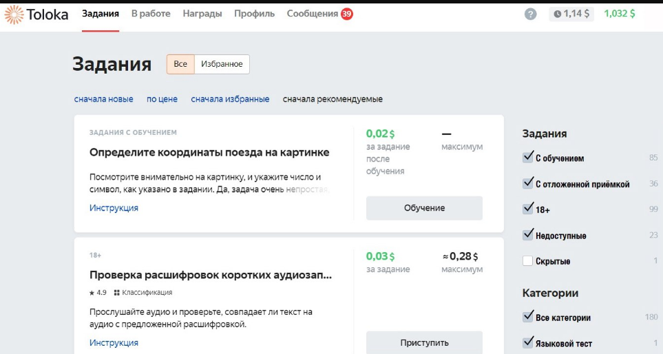 яндекс толока отзывы 2025 яндекс толока отзывы 2025