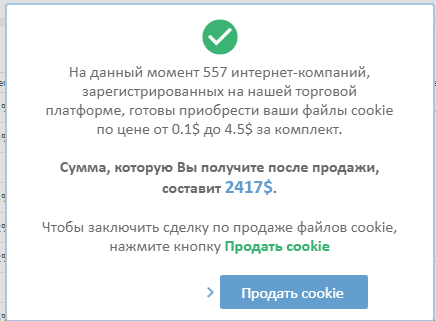 Cookie Pro Forum