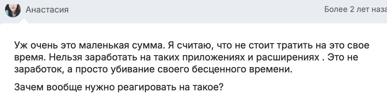 teaserfast бот