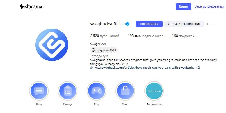swagbucks com swagbucks com