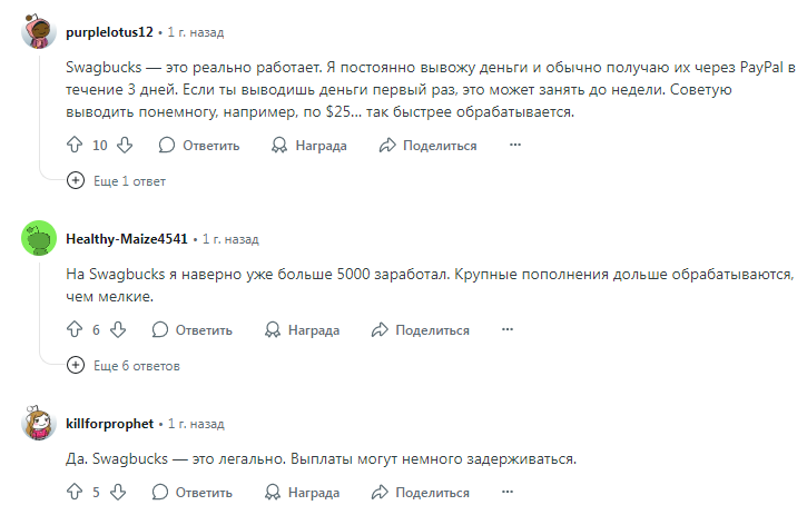swagbucks как заработать swagbucks как заработать