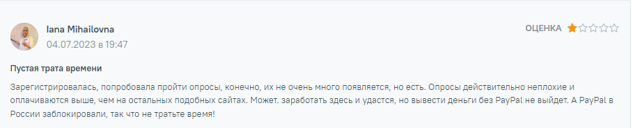 swagbucks сколько можно заработать swagbucks сколько можно заработать