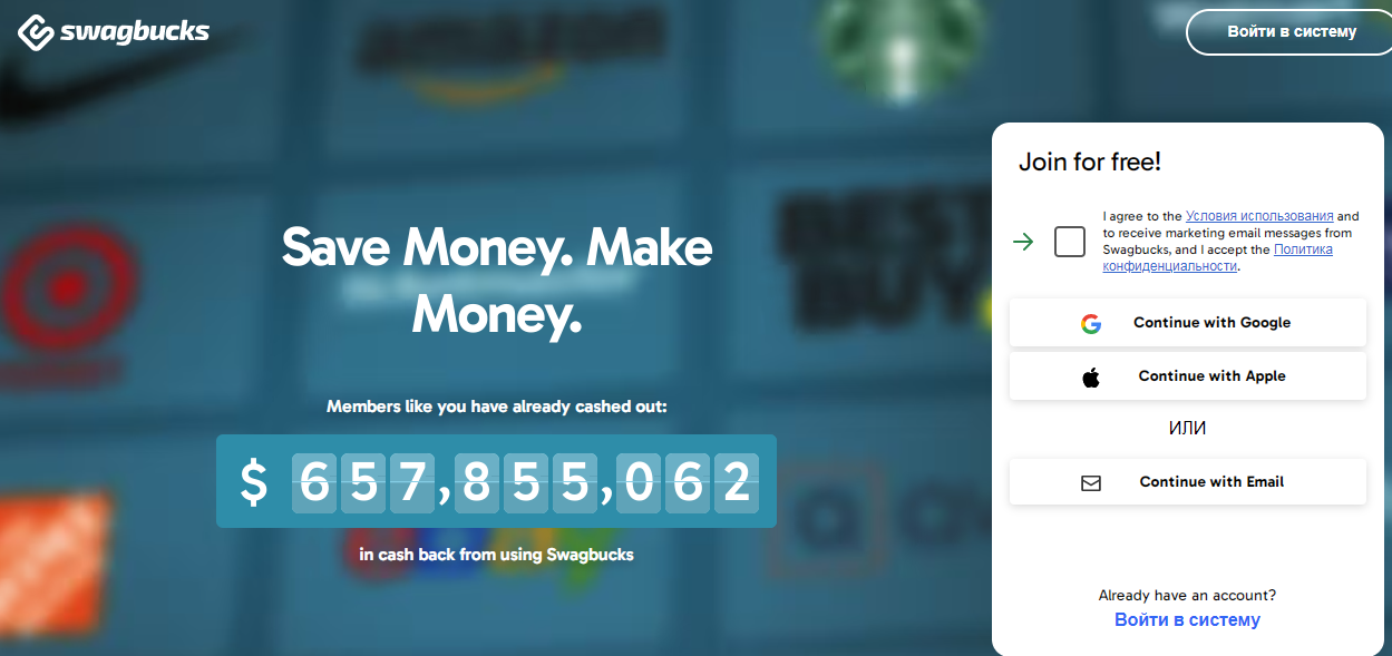 swagbucks заработок отзывы swagbucks заработок отзывы