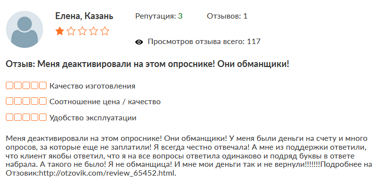 платныйопрос