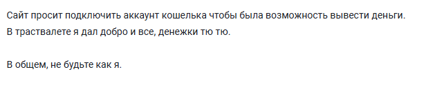 swapbel отзывы