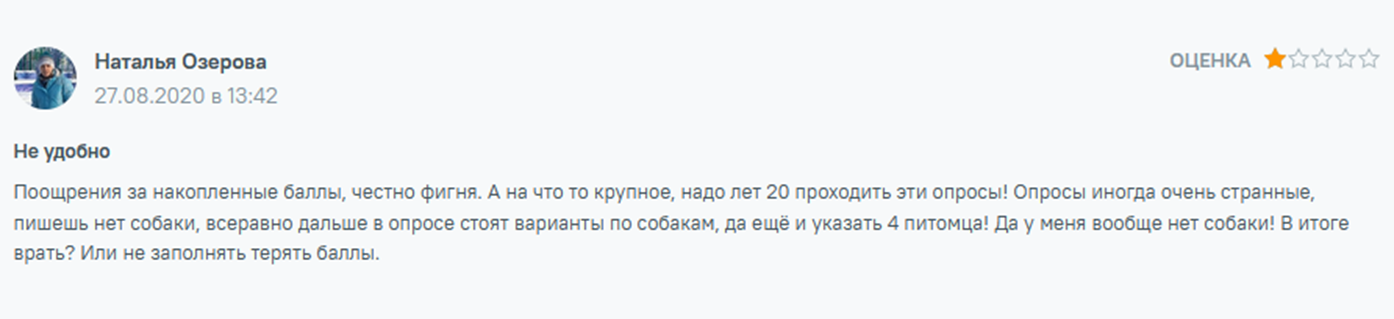 moe mnenie