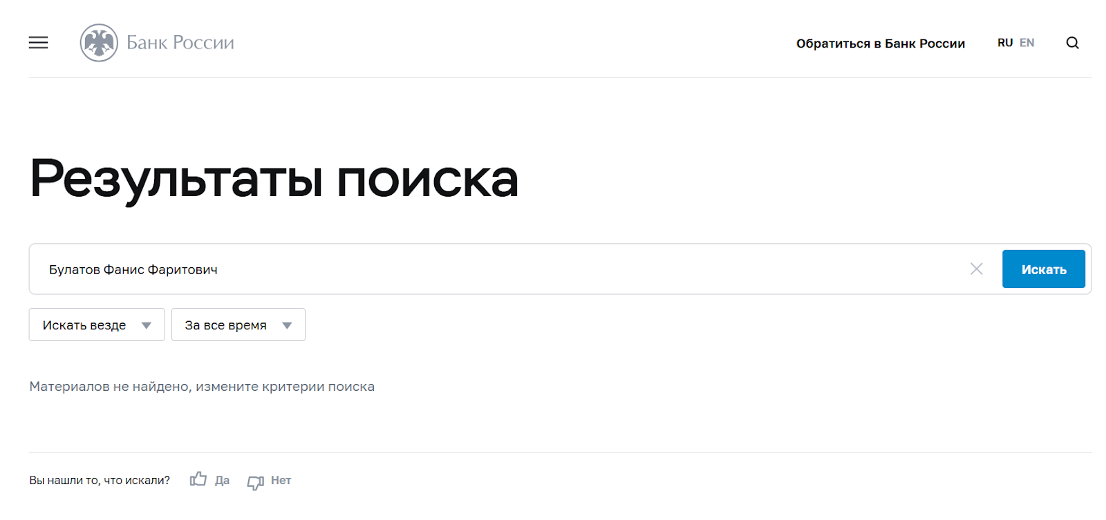 dexchang net обменник