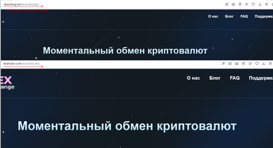 dexchang net отзывы