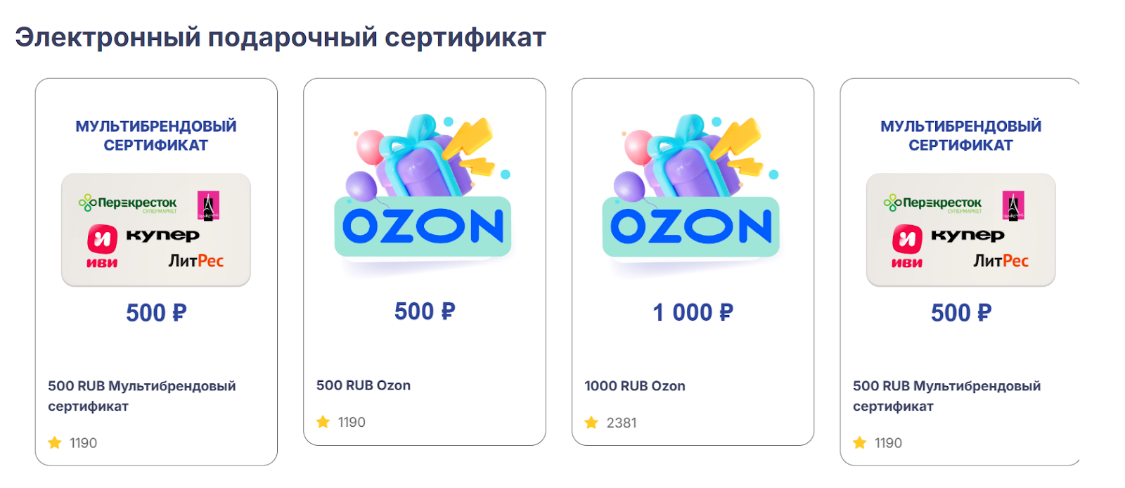 isay отзывы