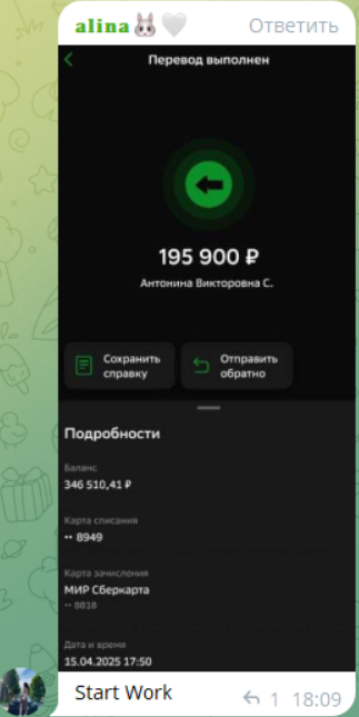 телеграм цифровой доход отзывы