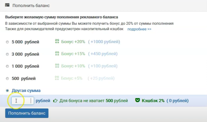 advprofit заработок