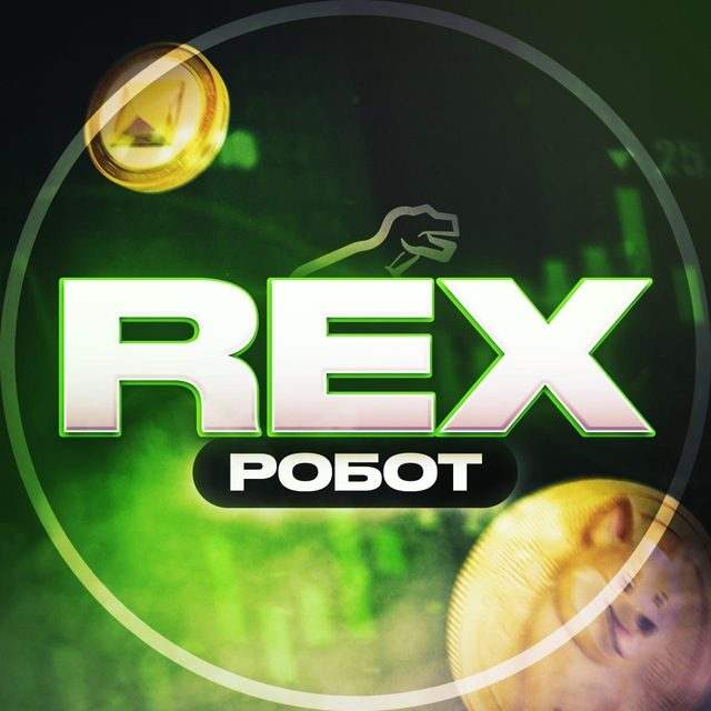 blogger-Rex Робот