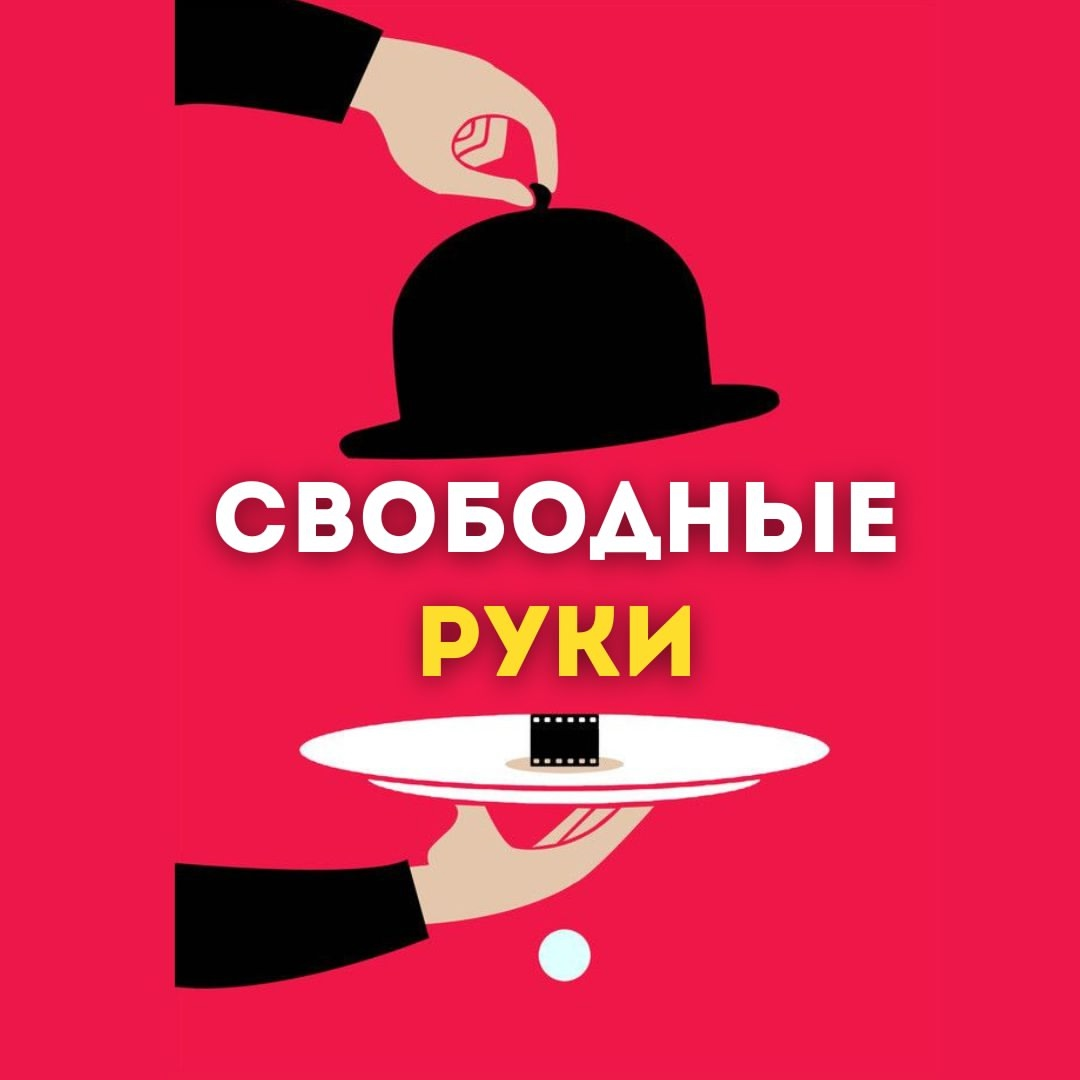 blogger-Свободные руки/Вакансии