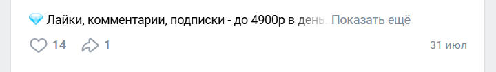 свободные руки вакансии отзывы
